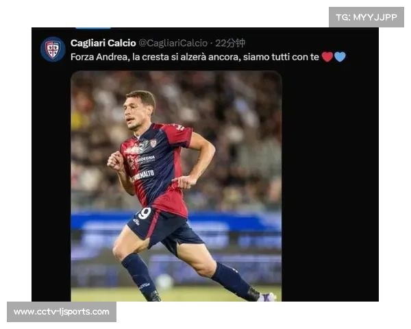 贝洛蒂十字韧带受伤 赛季提前报销 卡利亚里失去主力前锋